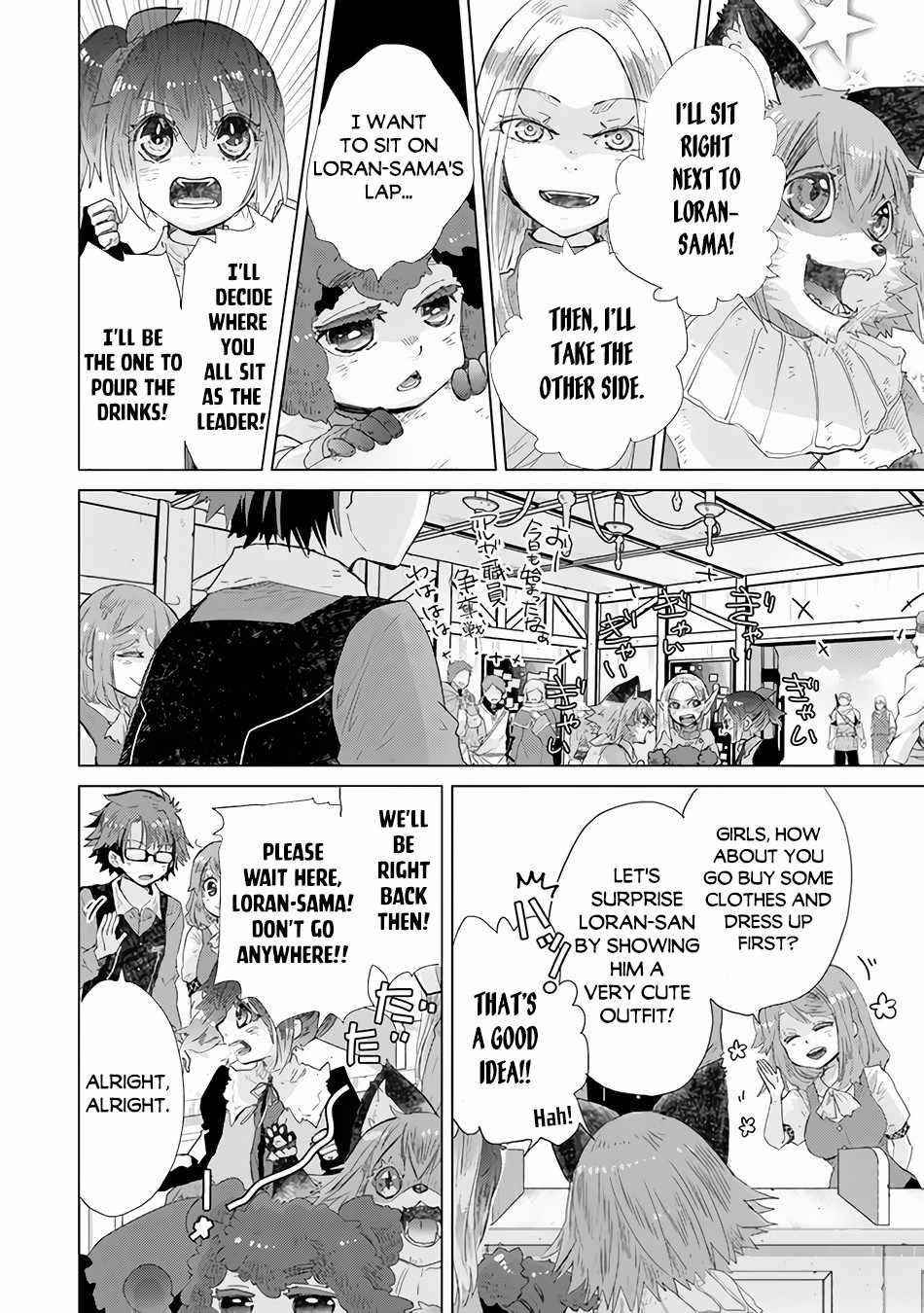 The Guild Official With The Out-Of-The-Way Skill “Shadowy” Is, In Fact, The Legendary Assassin Chapter 25 - Page 26 in English
