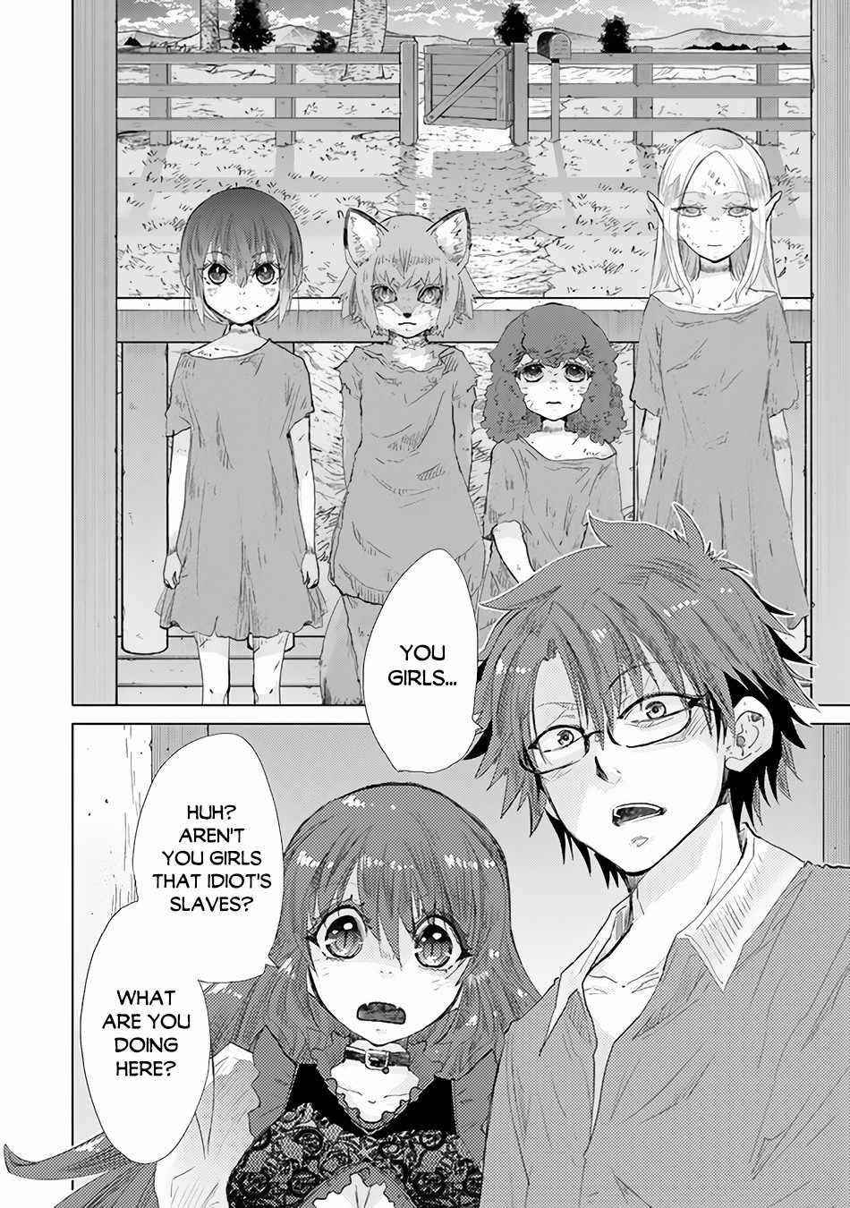 The Guild Official With The Out-Of-The-Way Skill “Shadowy” Is, In Fact, The Legendary Assassin Chapter 25 - Page 8 in English