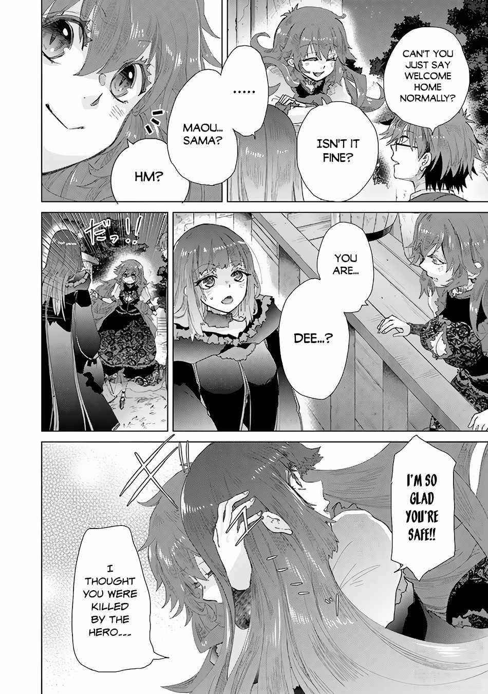 The Guild Official With The Out-Of-The-Way Skill “Shadowy” Is, In Fact, The Legendary Assassin Chapter 26 - Page 12 in English