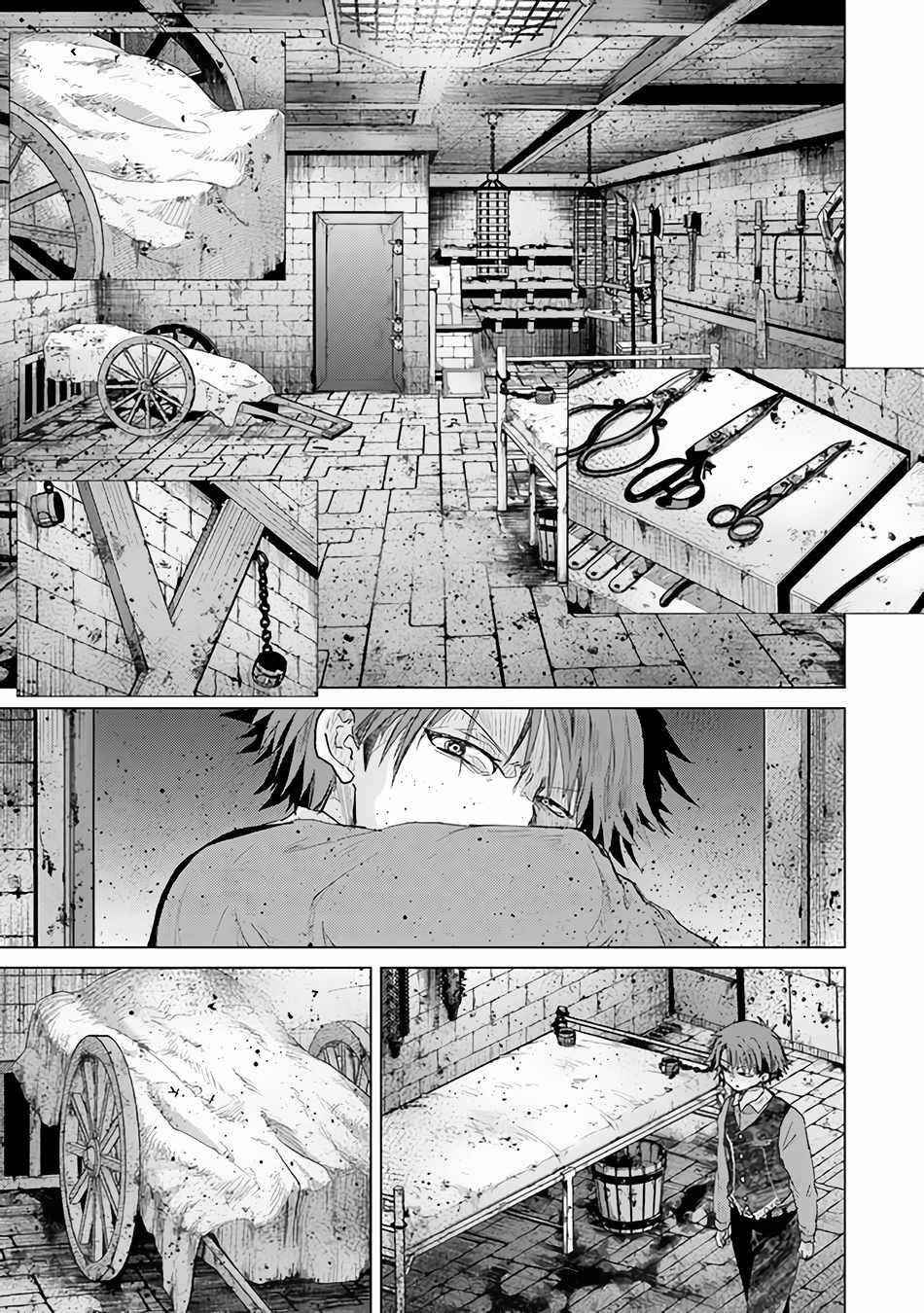 The Guild Official With The Out-Of-The-Way Skill “Shadowy” Is, In Fact, The Legendary Assassin Chapter 27 - Page 15 in English