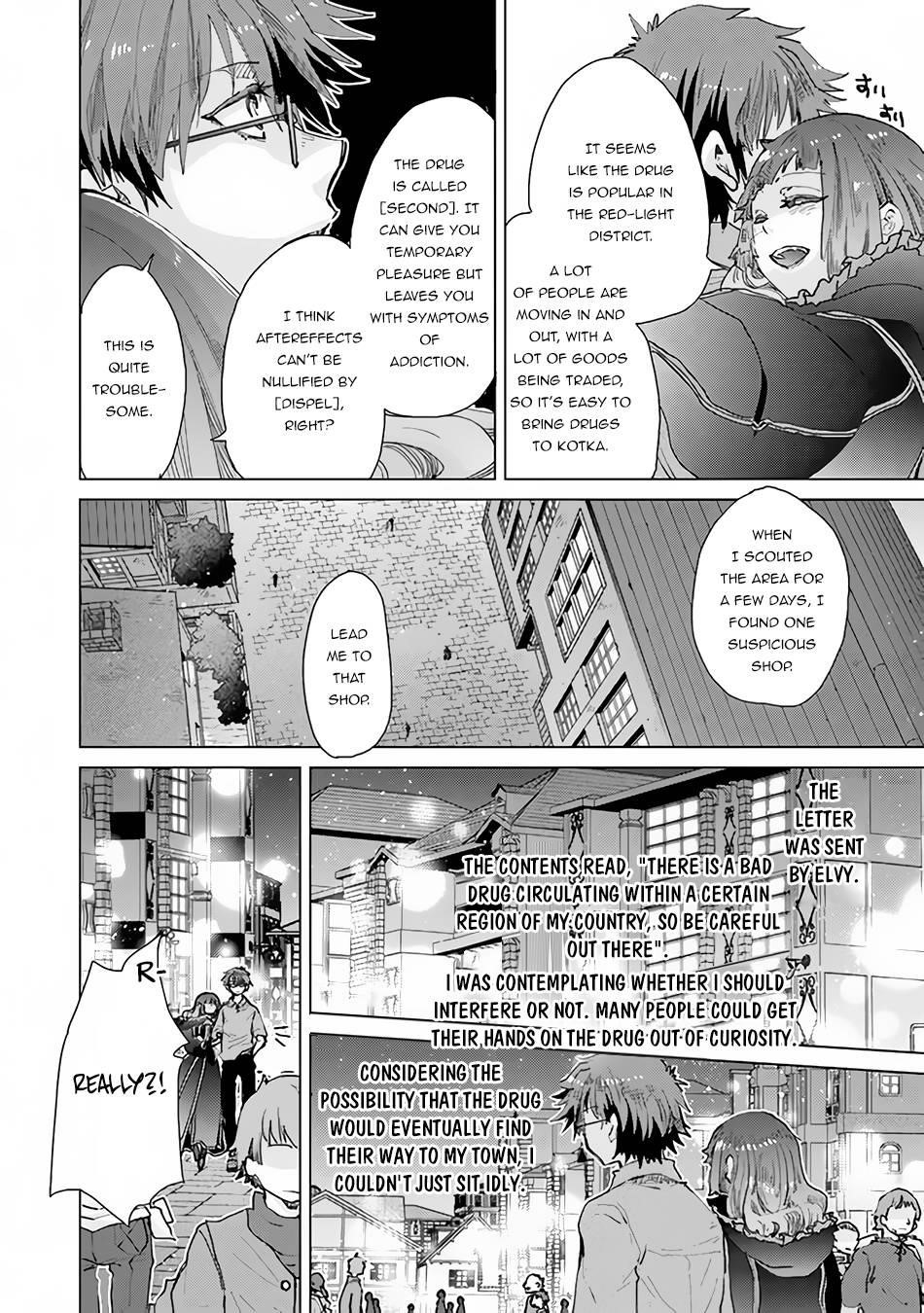 The Guild Official With The Out-Of-The-Way Skill “Shadowy” Is, In Fact, The Legendary Assassin Chapter 29 - Page 18 in English