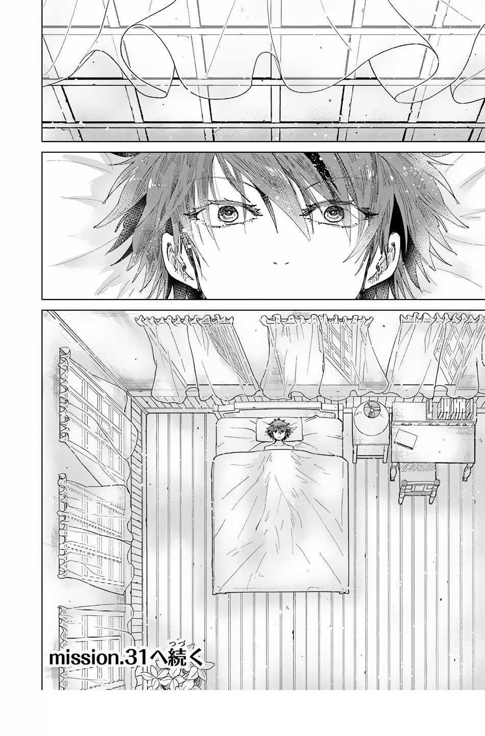 The Guild Official With The Out-Of-The-Way Skill “Shadowy” Is, In Fact, The Legendary Assassin Chapter 30 - Page 35 in English
