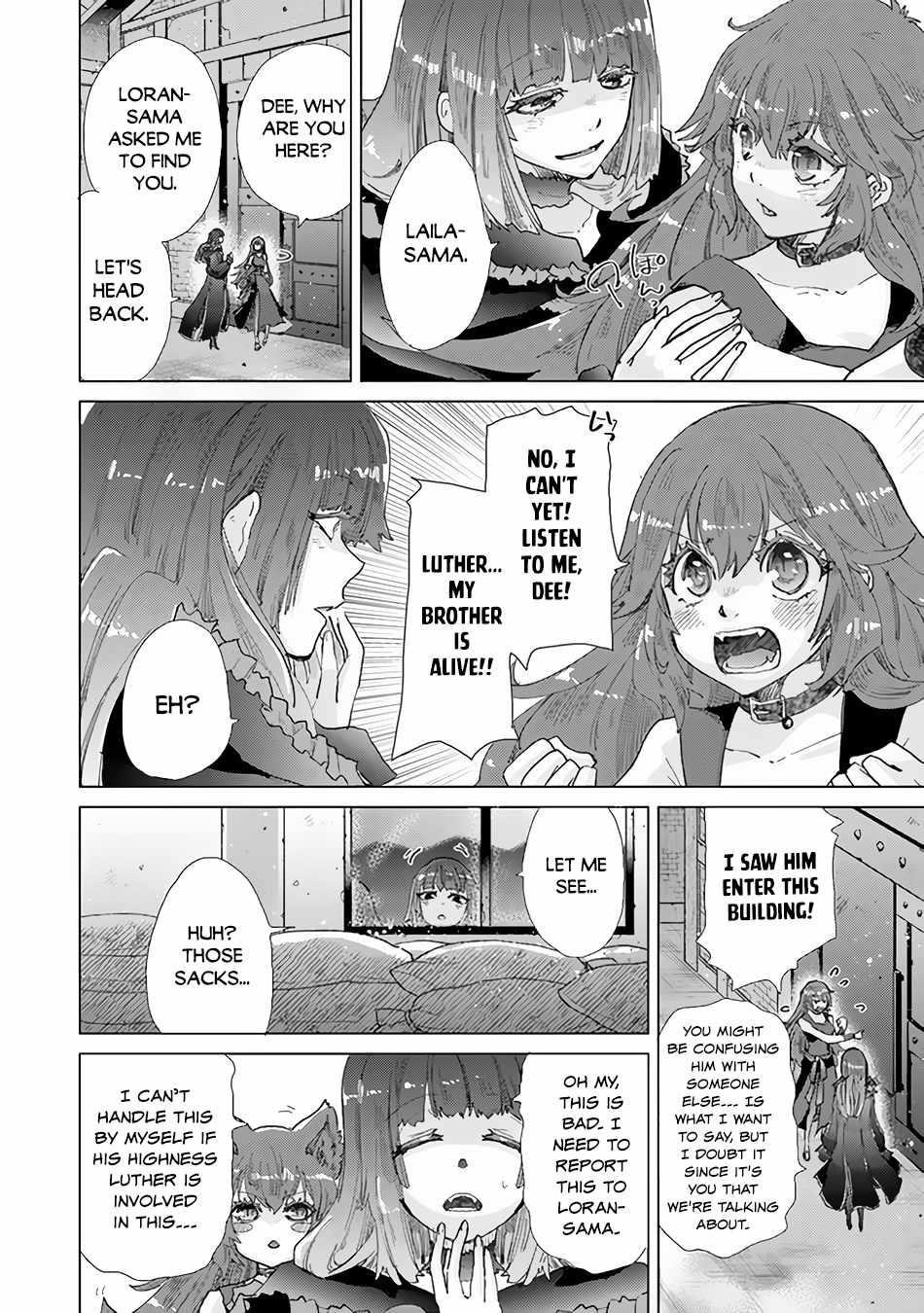 The Guild Official With The Out-Of-The-Way Skill “Shadowy” Is, In Fact, The Legendary Assassin Chapter 30 - Page 8 in English