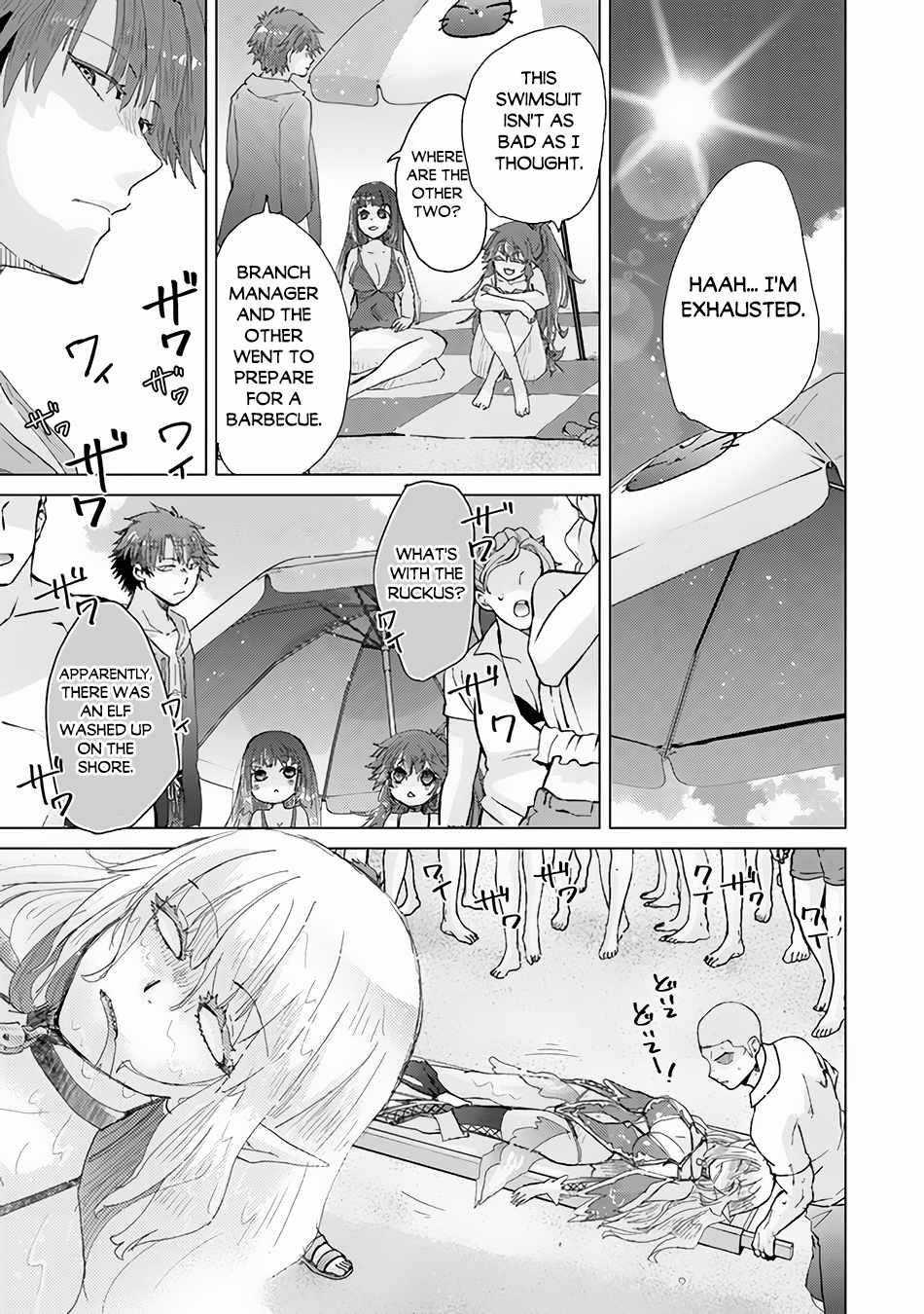 The Guild Official With The Out-Of-The-Way Skill “Shadowy” Is, In Fact, The Legendary Assassin Chapter 31 - Page 10 in English