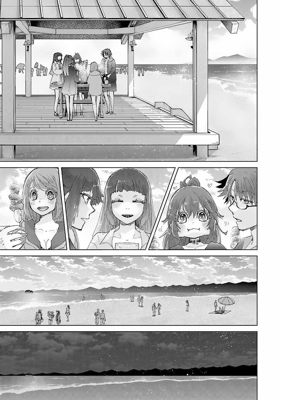 The Guild Official With The Out-Of-The-Way Skill “Shadowy” Is, In Fact, The Legendary Assassin Chapter 31 - Page 12 in English
