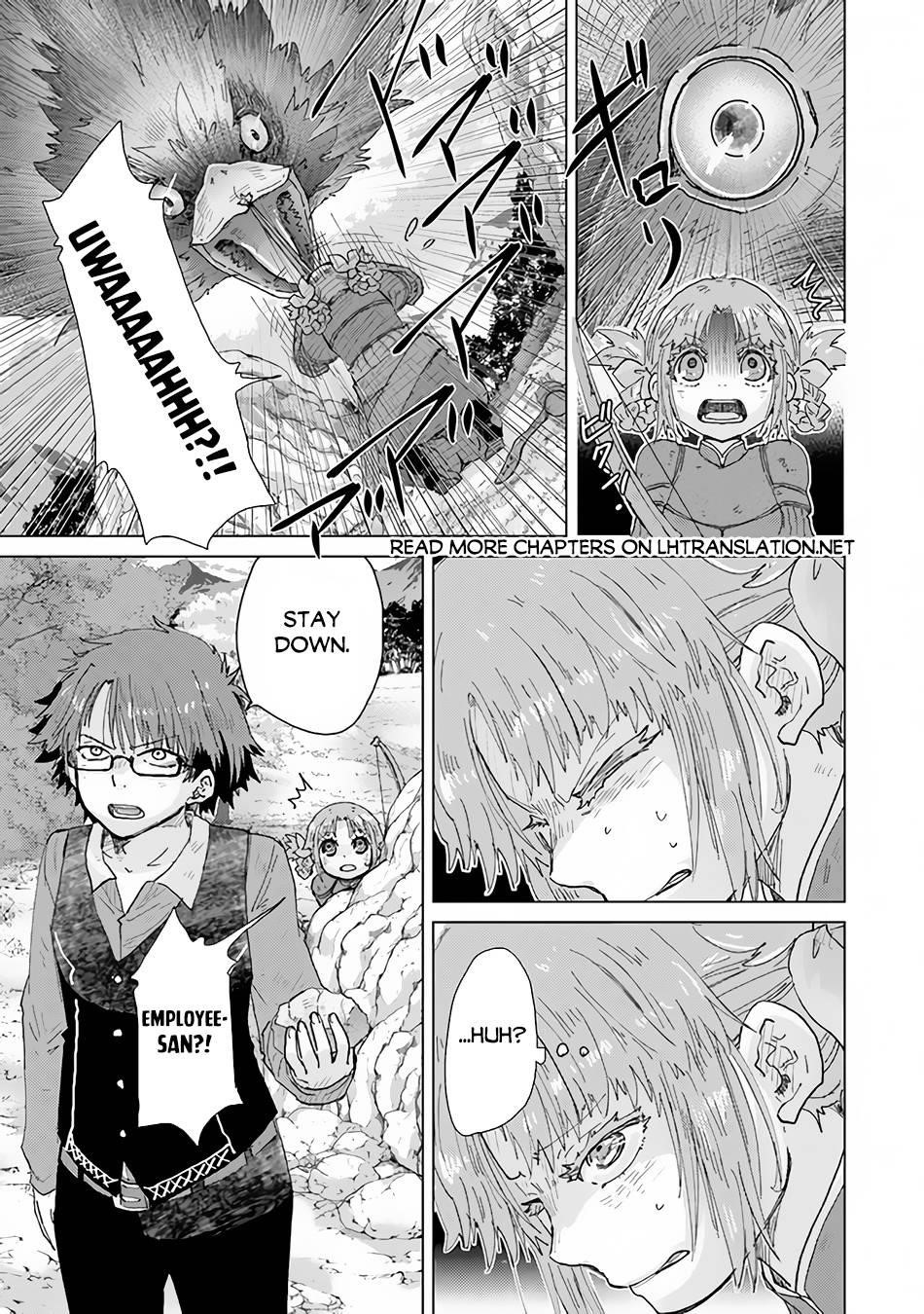 The Guild Official With The Out-Of-The-Way Skill “Shadowy” Is, In Fact, The Legendary Assassin Chapter 32 - Page 15 in English