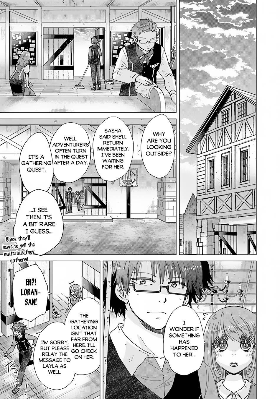 The Guild Official With The Out-Of-The-Way Skill “Shadowy” Is, In Fact, The Legendary Assassin Chapter 32 - Page 27 in English