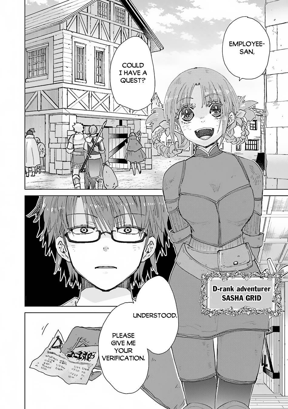 The Guild Official With The Out-Of-The-Way Skill “Shadowy” Is, In Fact, The Legendary Assassin Chapter 32 - Page 4 in English