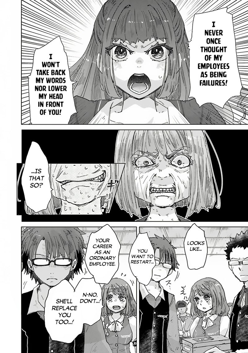 The Guild Official With The Out-Of-The-Way Skill “Shadowy” Is, In Fact, The Legendary Assassin Chapter 34.3 - Page 10 in English