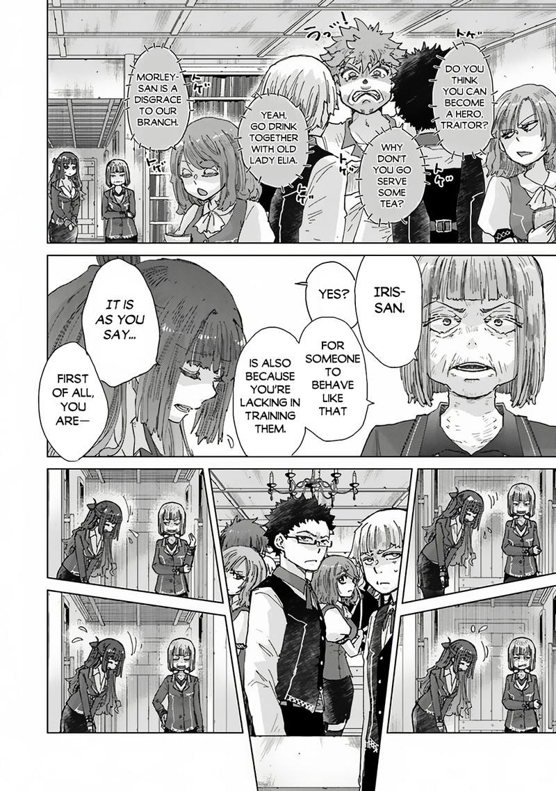 The Guild Official With The Out-Of-The-Way Skill “Shadowy” Is, In Fact, The Legendary Assassin Chapter 34.3 - Page 6 in English