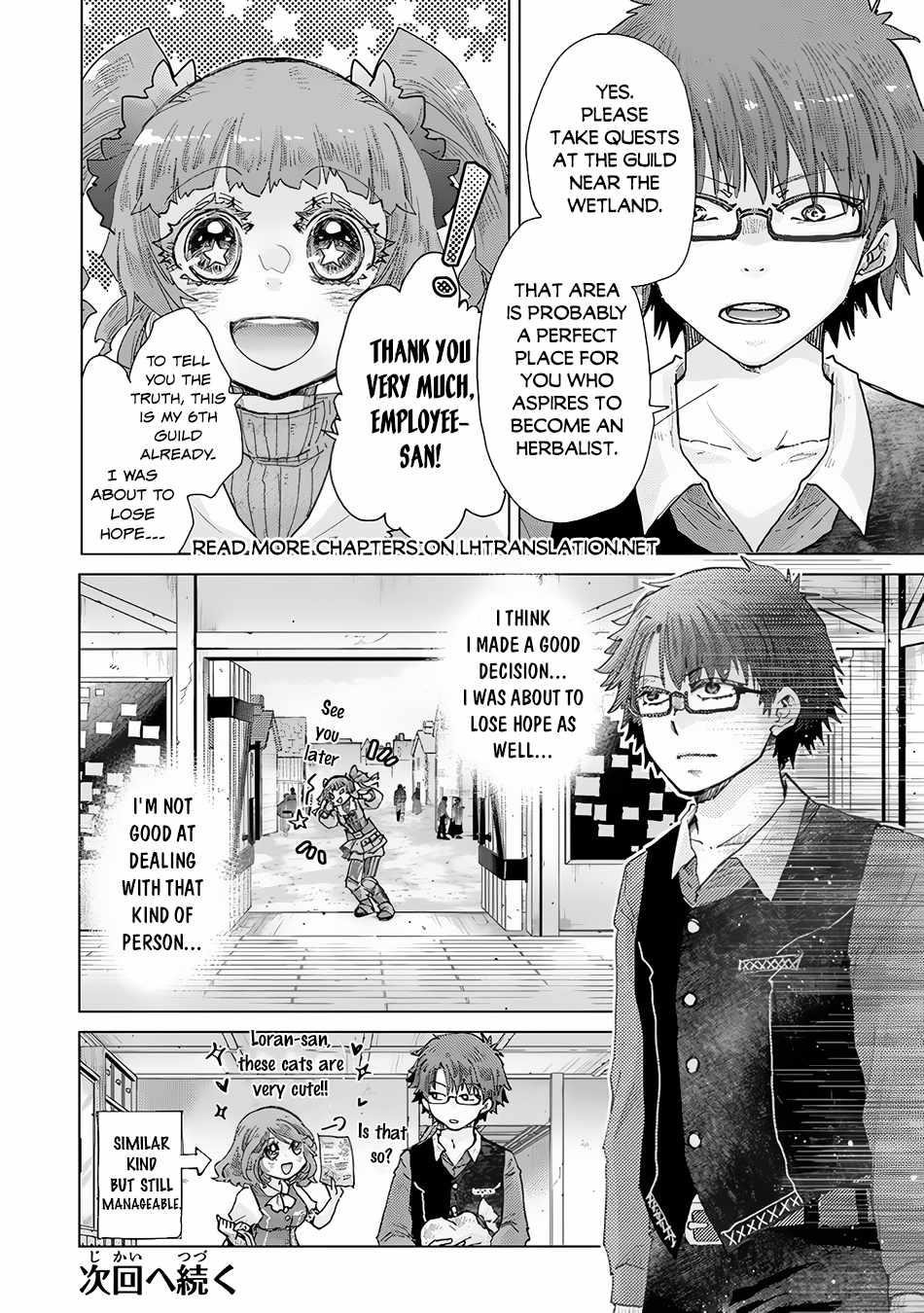 The Guild Official With The Out-Of-The-Way Skill “Shadowy” Is, In Fact, The Legendary Assassin Chapter 34 - Page 10 in English