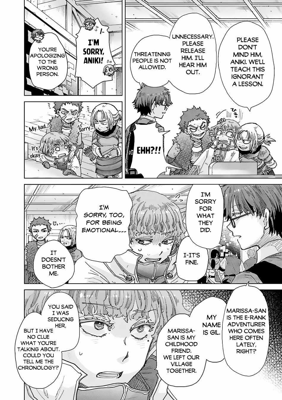 The Guild Official With The Out-Of-The-Way Skill “Shadowy” Is, In Fact, The Legendary Assassin Chapter 34 - Page 14 in English