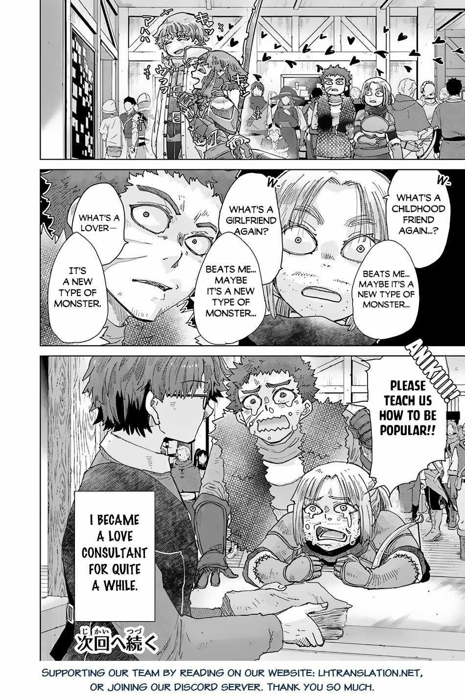 The Guild Official With The Out-Of-The-Way Skill “Shadowy” Is, In Fact, The Legendary Assassin Chapter 34 - Page 20 in English