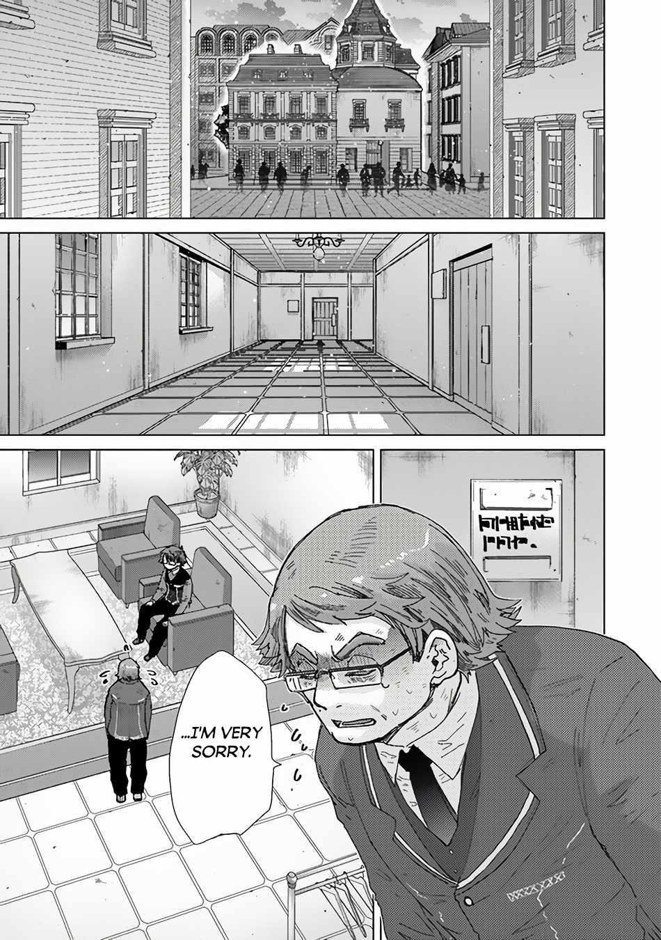 The Guild Official With The Out-Of-The-Way Skill “Shadowy” Is, In Fact, The Legendary Assassin Chapter 36 - Page 13 in English
