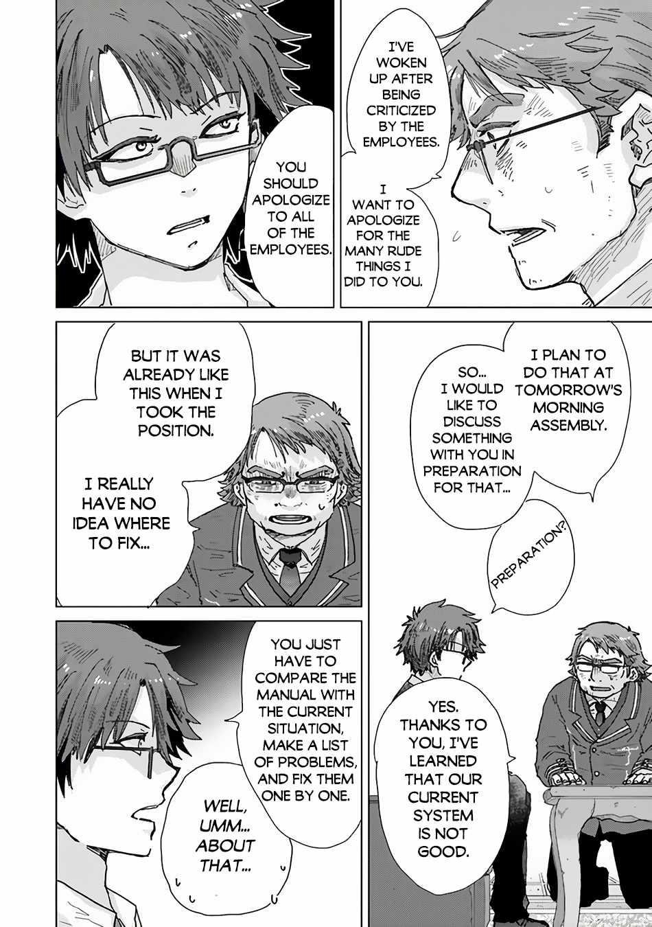 The Guild Official With The Out-Of-The-Way Skill “Shadowy” Is, In Fact, The Legendary Assassin Chapter 36 - Page 14 in English