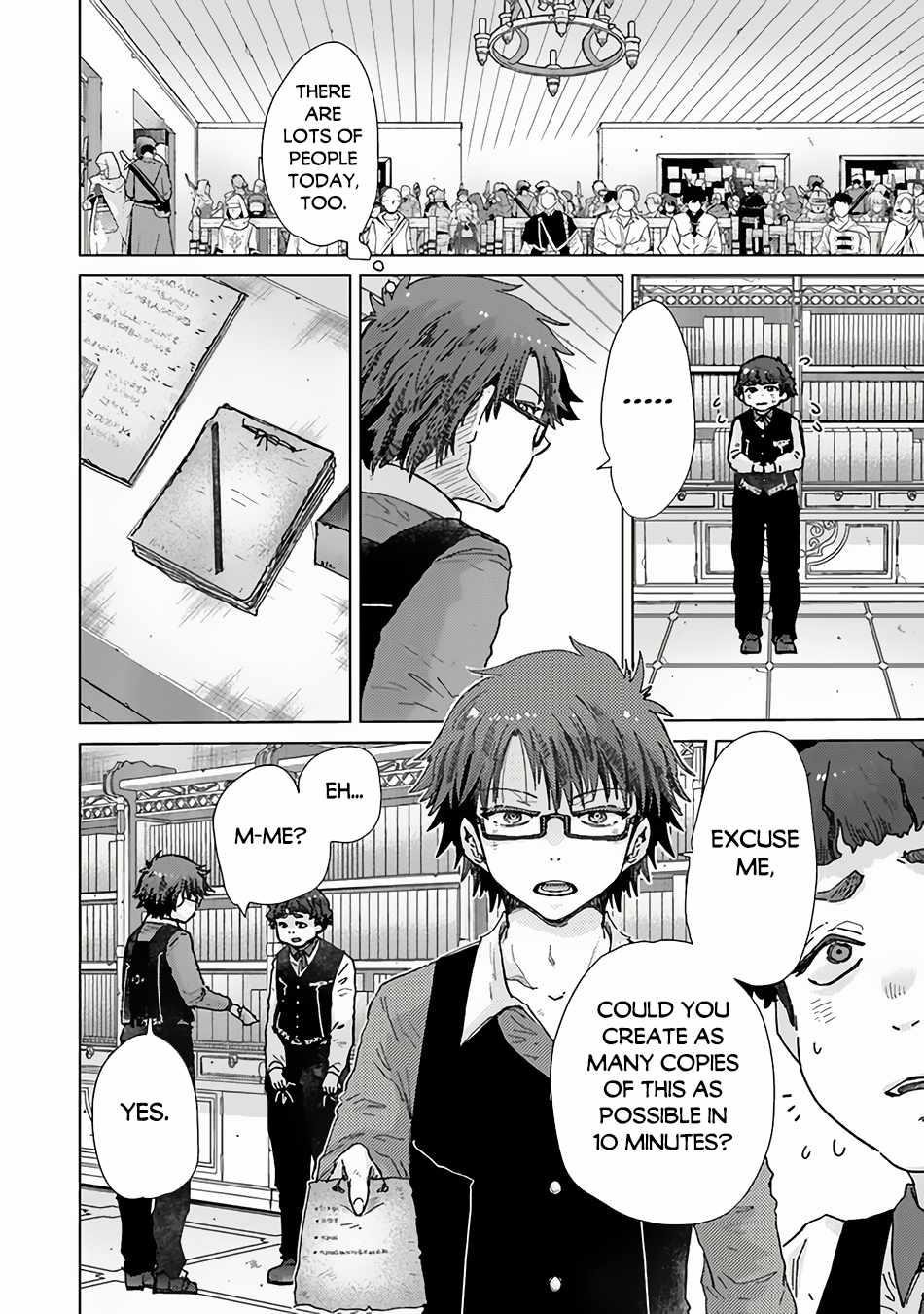 The Guild Official With The Out-Of-The-Way Skill “Shadowy” Is, In Fact, The Legendary Assassin Chapter 36 - Page 4 in English