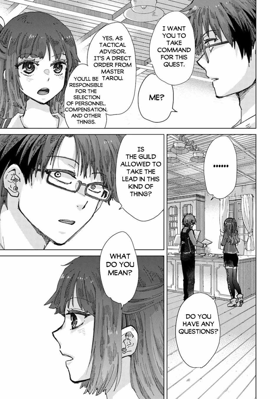 The Guild Official With The Out-Of-The-Way Skill “Shadowy” Is, In Fact, The Legendary Assassin Chapter 37 - Page 3 in English