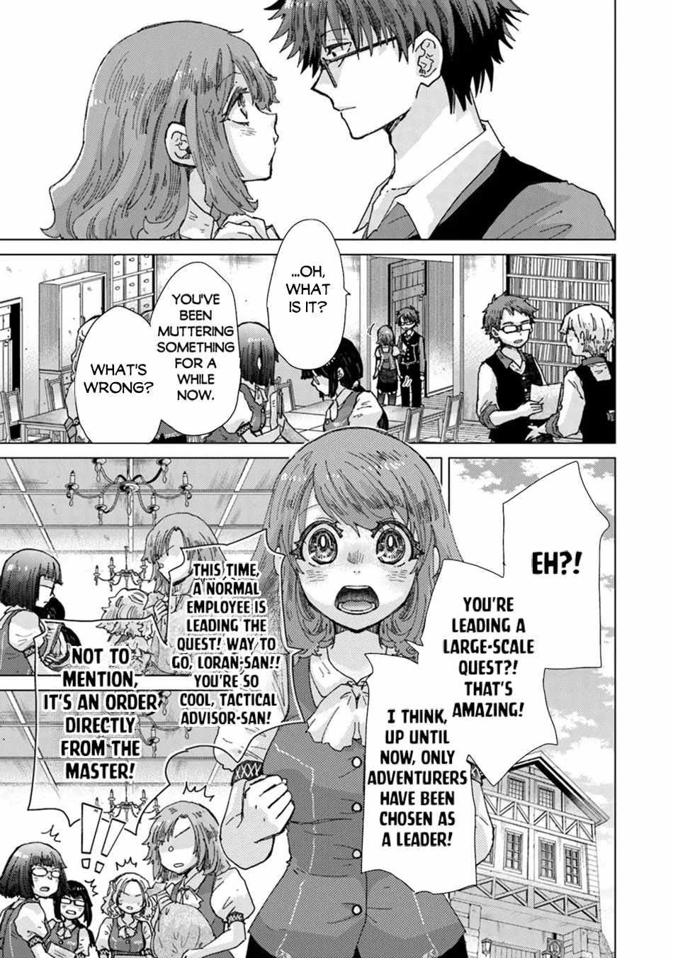 The Guild Official With The Out-Of-The-Way Skill “Shadowy” Is, In Fact, The Legendary Assassin Chapter 37 - Page 7 in English