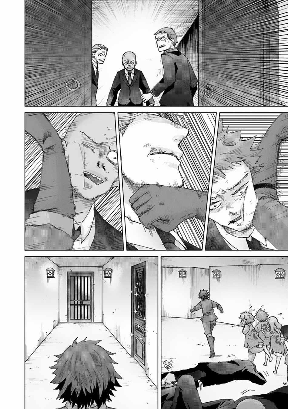 The Guild Official With The Out-Of-The-Way Skill “Shadowy” Is, In Fact, The Legendary Assassin Chapter 38 - Page 12 in English