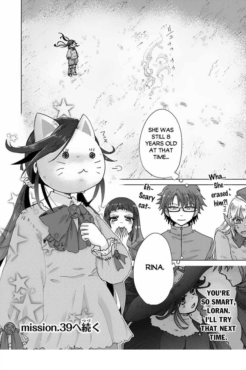 The Guild Official With The Out-Of-The-Way Skill “Shadowy” Is, In Fact, The Legendary Assassin Chapter 38 - Page 27 in English