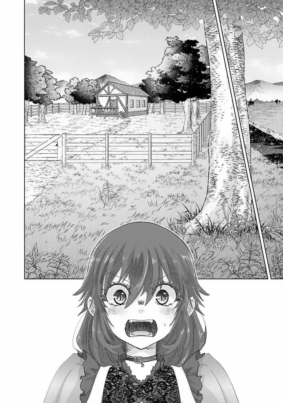 The Guild Official With The Out-Of-The-Way Skill “Shadowy” Is, In Fact, The Legendary Assassin Chapter 39 - Page 15 in English