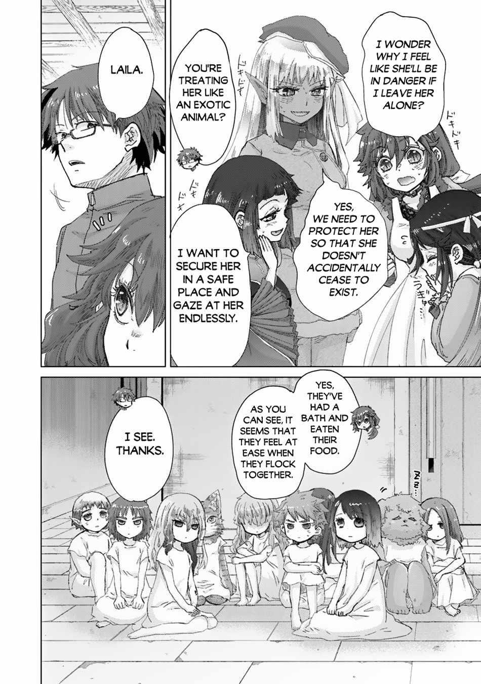 The Guild Official With The Out-Of-The-Way Skill “Shadowy” Is, In Fact, The Legendary Assassin Chapter 39 - Page 17 in English