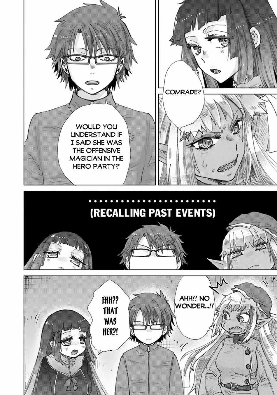 The Guild Official With The Out-Of-The-Way Skill “Shadowy” Is, In Fact, The Legendary Assassin Chapter 39 - Page 3 in English