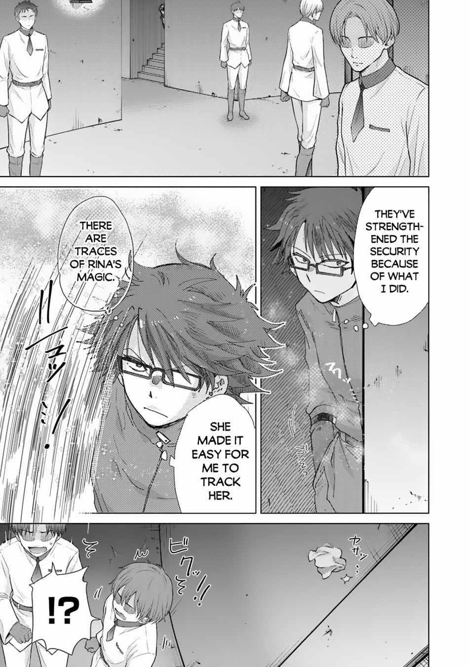 The Guild Official With The Out-Of-The-Way Skill “Shadowy” Is, In Fact, The Legendary Assassin Chapter 39 - Page 6 in English