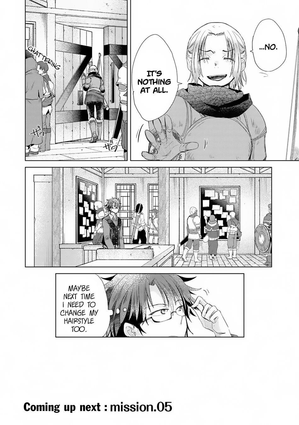 The Guild Official With The Out-Of-The-Way Skill “Shadowy” Is, In Fact, The Legendary Assassin Chapter 4 - Page 24 in English
