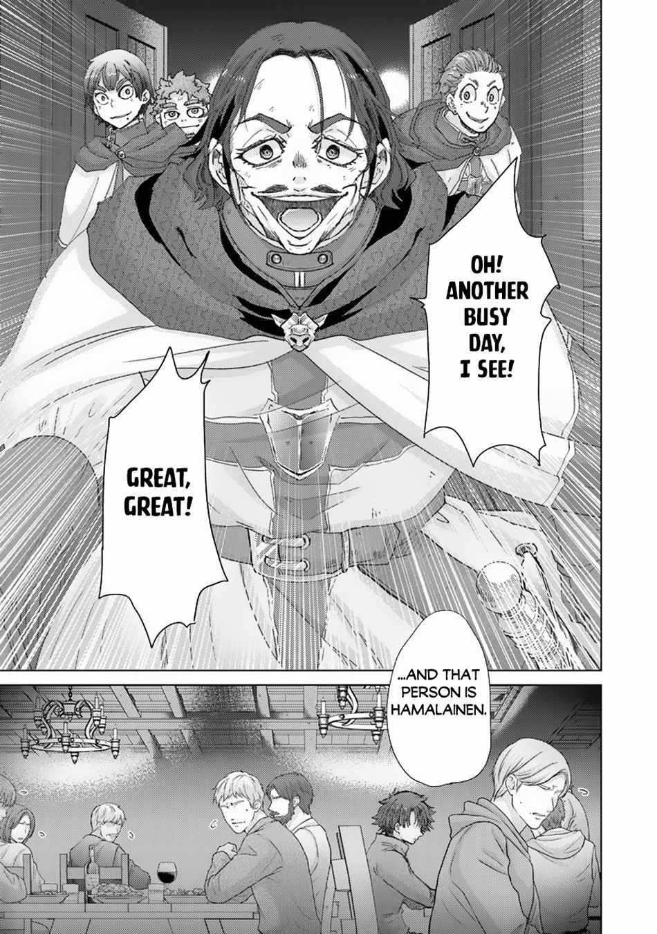 The Guild Official With The Out-Of-The-Way Skill “Shadowy” Is, In Fact, The Legendary Assassin Chapter 41 - Page 6 in English