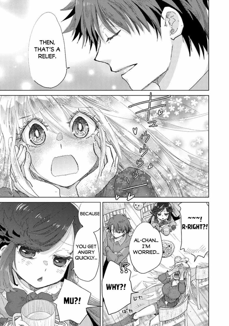 The Guild Official With The Out-Of-The-Way Skill “Shadowy” Is, In Fact, The Legendary Assassin Chapter 43 - Page 15 in English
