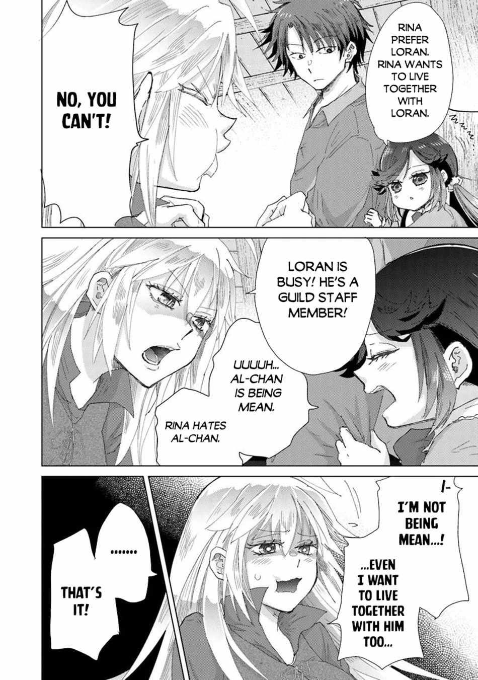The Guild Official With The Out-Of-The-Way Skill “Shadowy” Is, In Fact, The Legendary Assassin Chapter 43 - Page 16 in English