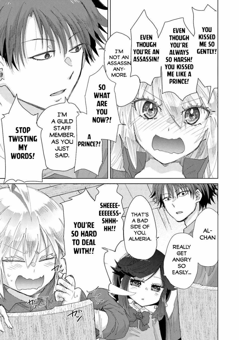 The Guild Official With The Out-Of-The-Way Skill “Shadowy” Is, In Fact, The Legendary Assassin Chapter 43 - Page 19 in English