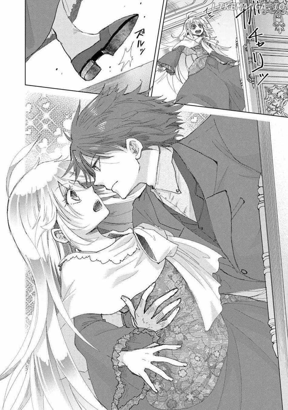 The Guild Official With The Out-Of-The-Way Skill “Shadowy” Is, In Fact, The Legendary Assassin Chapter 44 - Page 24 in English
