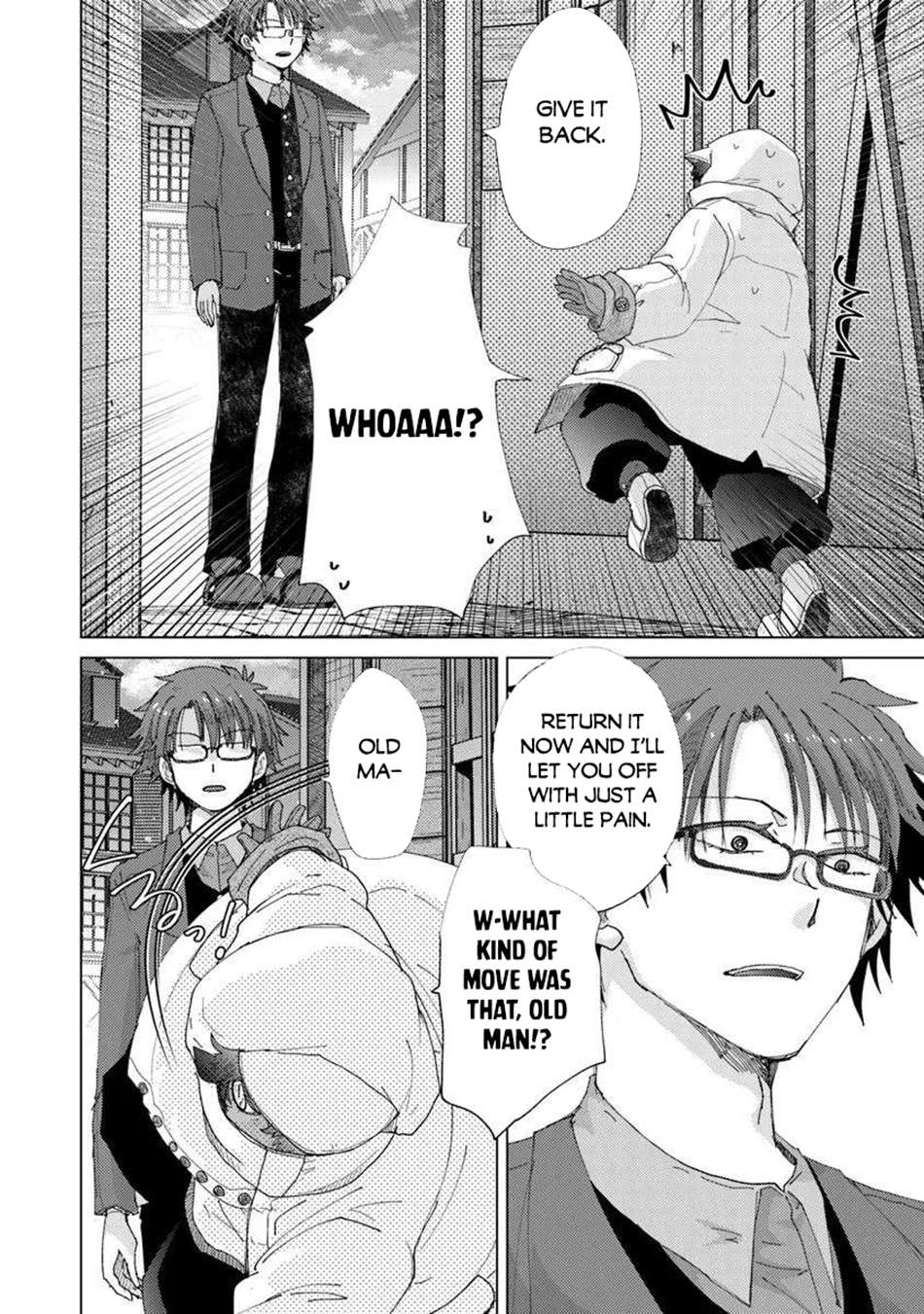 The Guild Official With The Out-Of-The-Way Skill “Shadowy” Is, In Fact, The Legendary Assassin Chapter 45 - Page 21 in English