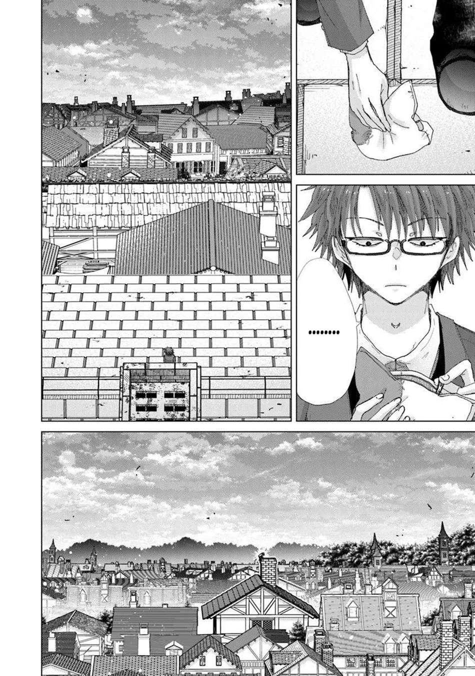 The Guild Official With The Out-Of-The-Way Skill “Shadowy” Is, In Fact, The Legendary Assassin Chapter 45 - Page 25 in English