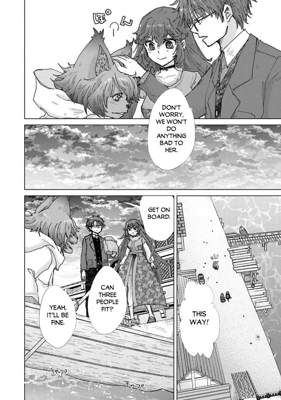 The Guild Official With The Out-Of-The-Way Skill “Shadowy” Is, In Fact, The Legendary Assassin Chapter 46 - Page 15 in English