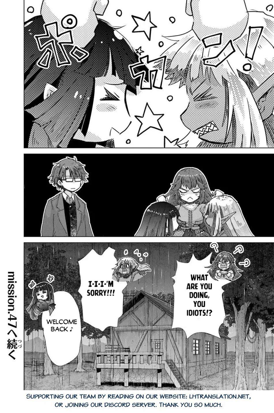 The Guild Official With The Out-Of-The-Way Skill “Shadowy” Is, In Fact, The Legendary Assassin Chapter 46 - Page 33 in English