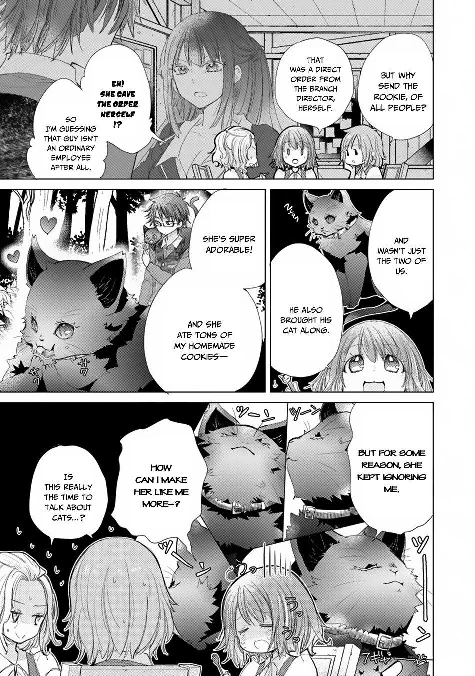 The Guild Official With The Out-Of-The-Way Skill “Shadowy” Is, In Fact, The Legendary Assassin Chapter 5 - Page 3 in English