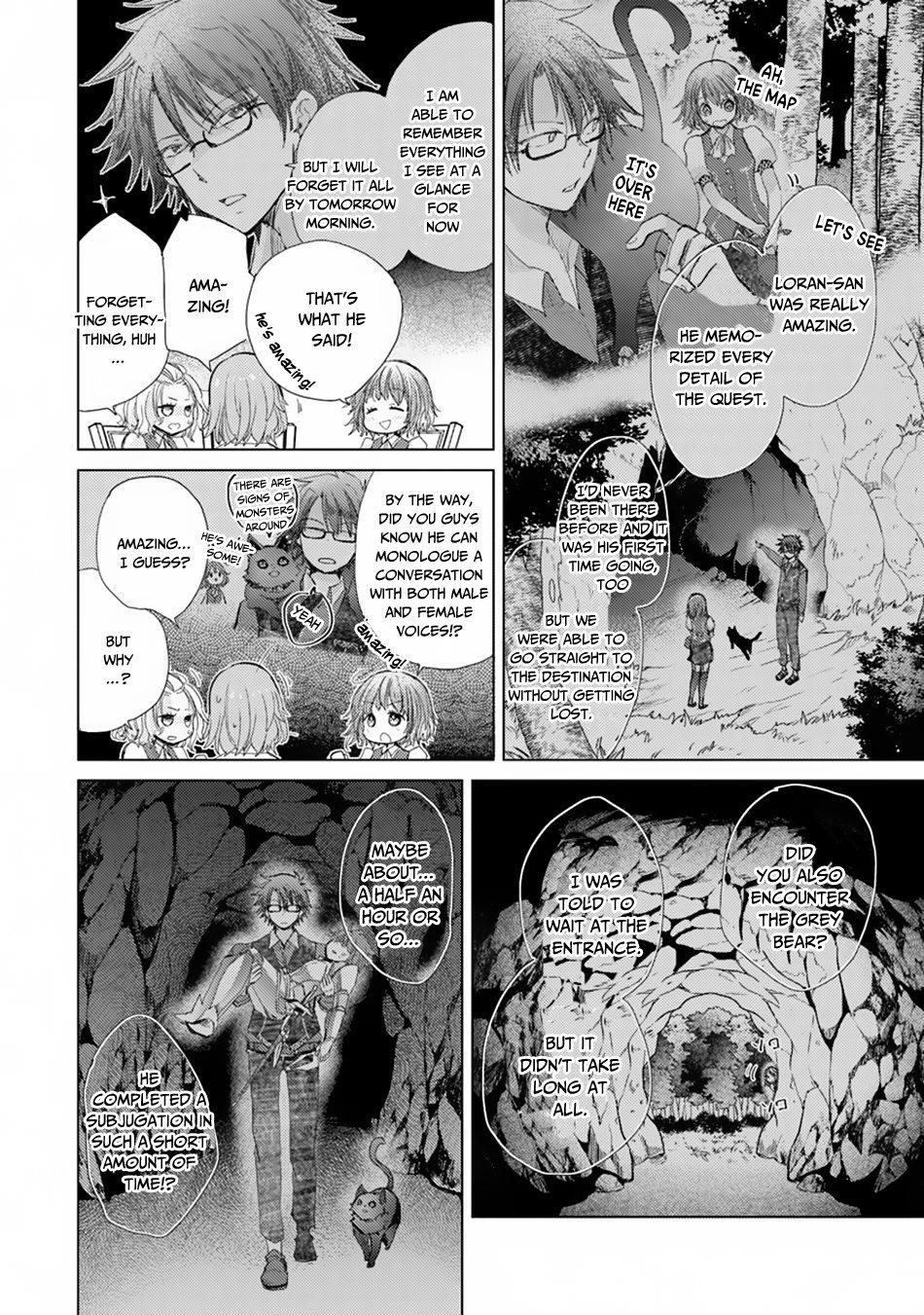 The Guild Official With The Out-Of-The-Way Skill “Shadowy” Is, In Fact, The Legendary Assassin Chapter 5 - Page 4 in English