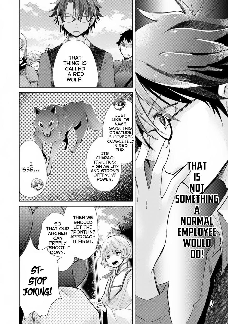 The Guild Official With The Out-Of-The-Way Skill “Shadowy” Is, In Fact, The Legendary Assassin Chapter 6 - Page 15 in English