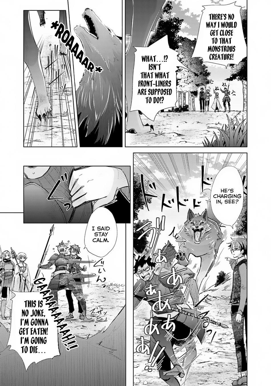 The Guild Official With The Out-Of-The-Way Skill “Shadowy” Is, In Fact, The Legendary Assassin Chapter 6 - Page 16 in English