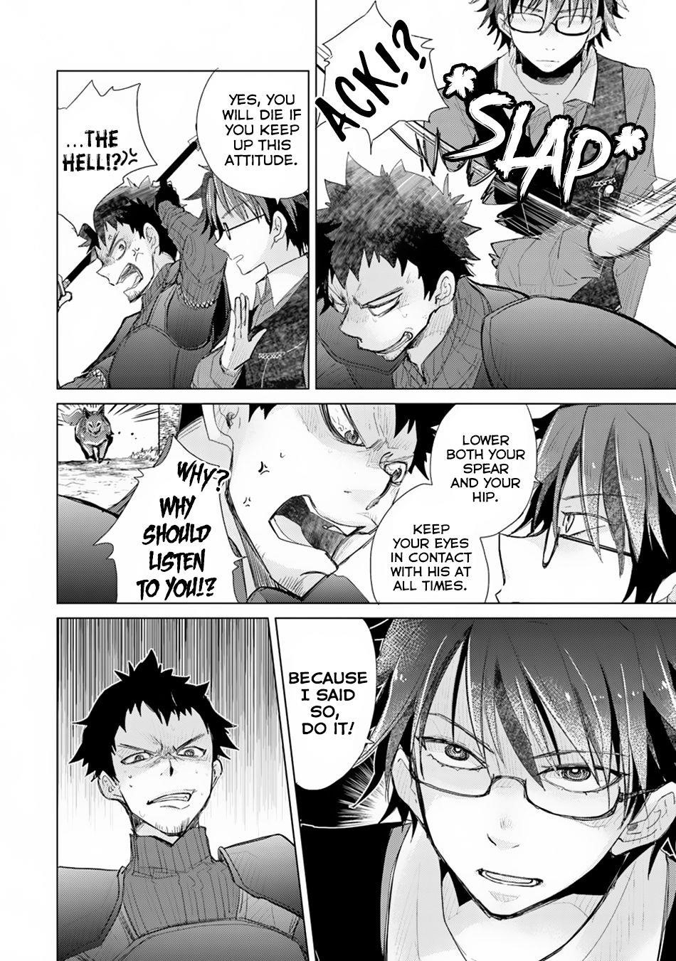 The Guild Official With The Out-Of-The-Way Skill “Shadowy” Is, In Fact, The Legendary Assassin Chapter 6 - Page 17 in English