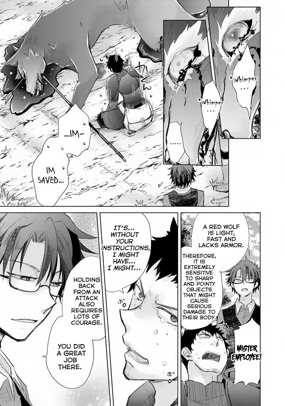 The Guild Official With The Out-Of-The-Way Skill “Shadowy” Is, In Fact, The Legendary Assassin Chapter 6 - Page 20 in English