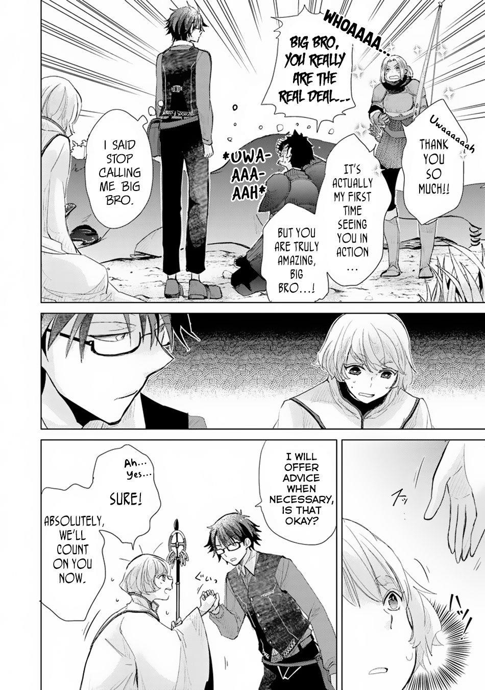 The Guild Official With The Out-Of-The-Way Skill “Shadowy” Is, In Fact, The Legendary Assassin Chapter 6 - Page 21 in English