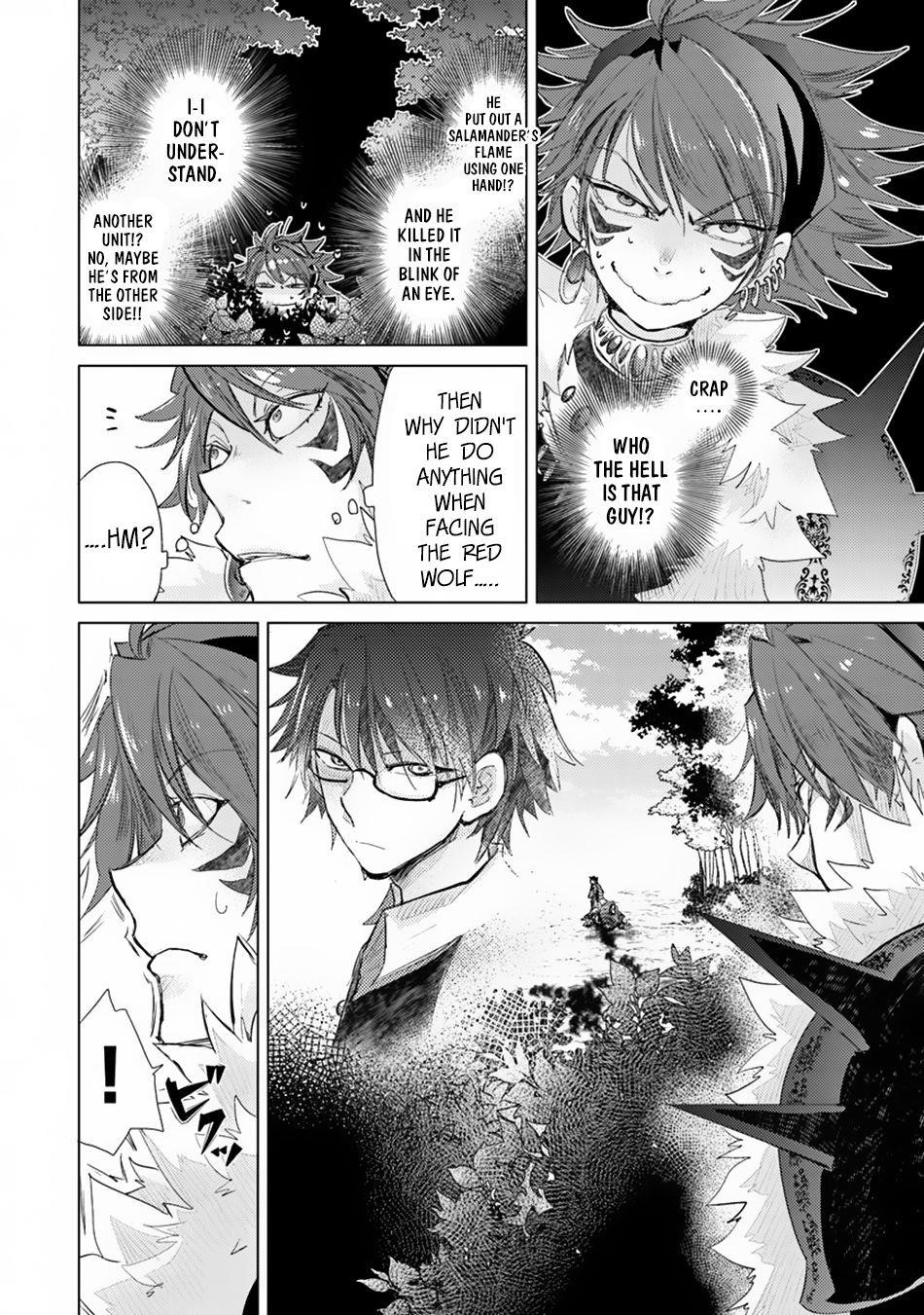 The Guild Official With The Out-Of-The-Way Skill “Shadowy” Is, In Fact, The Legendary Assassin Chapter 7 - Page 10 in English