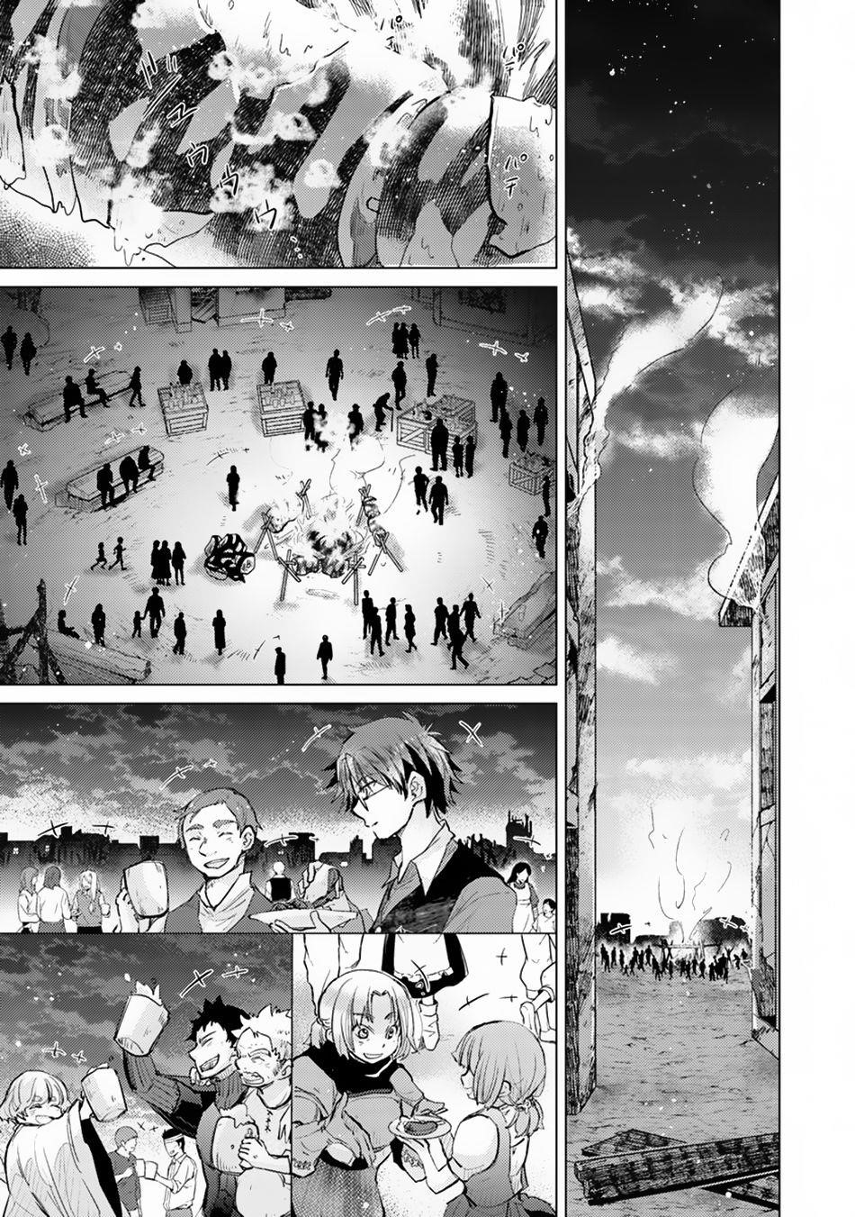 The Guild Official With The Out-Of-The-Way Skill “Shadowy” Is, In Fact, The Legendary Assassin Chapter 7 - Page 17 in English