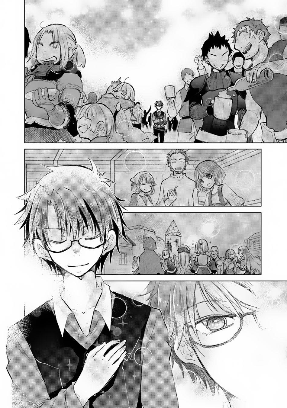The Guild Official With The Out-Of-The-Way Skill “Shadowy” Is, In Fact, The Legendary Assassin Chapter 7 - Page 18 in English