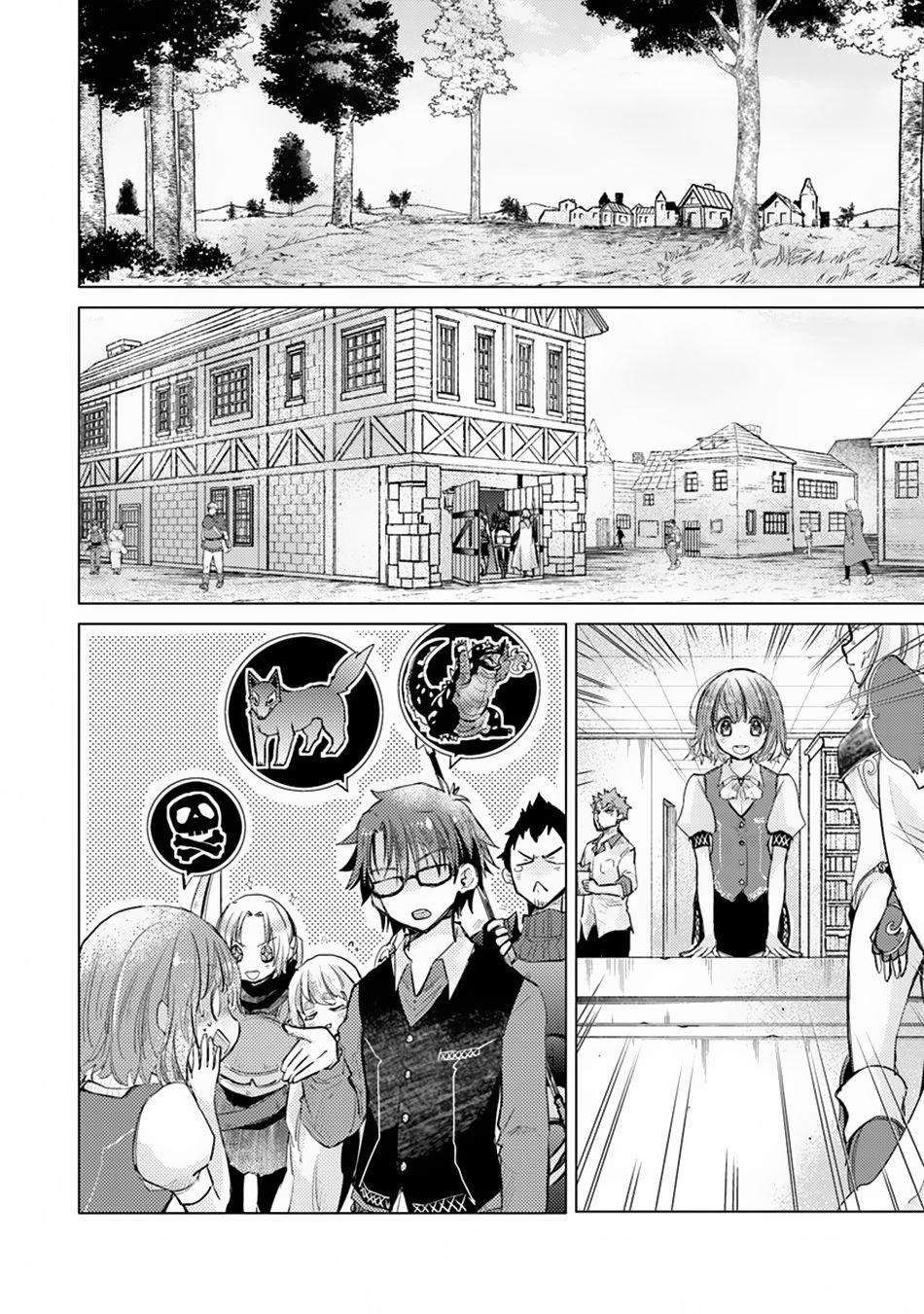 The Guild Official With The Out-Of-The-Way Skill “Shadowy” Is, In Fact, The Legendary Assassin Chapter 7 - Page 28 in English