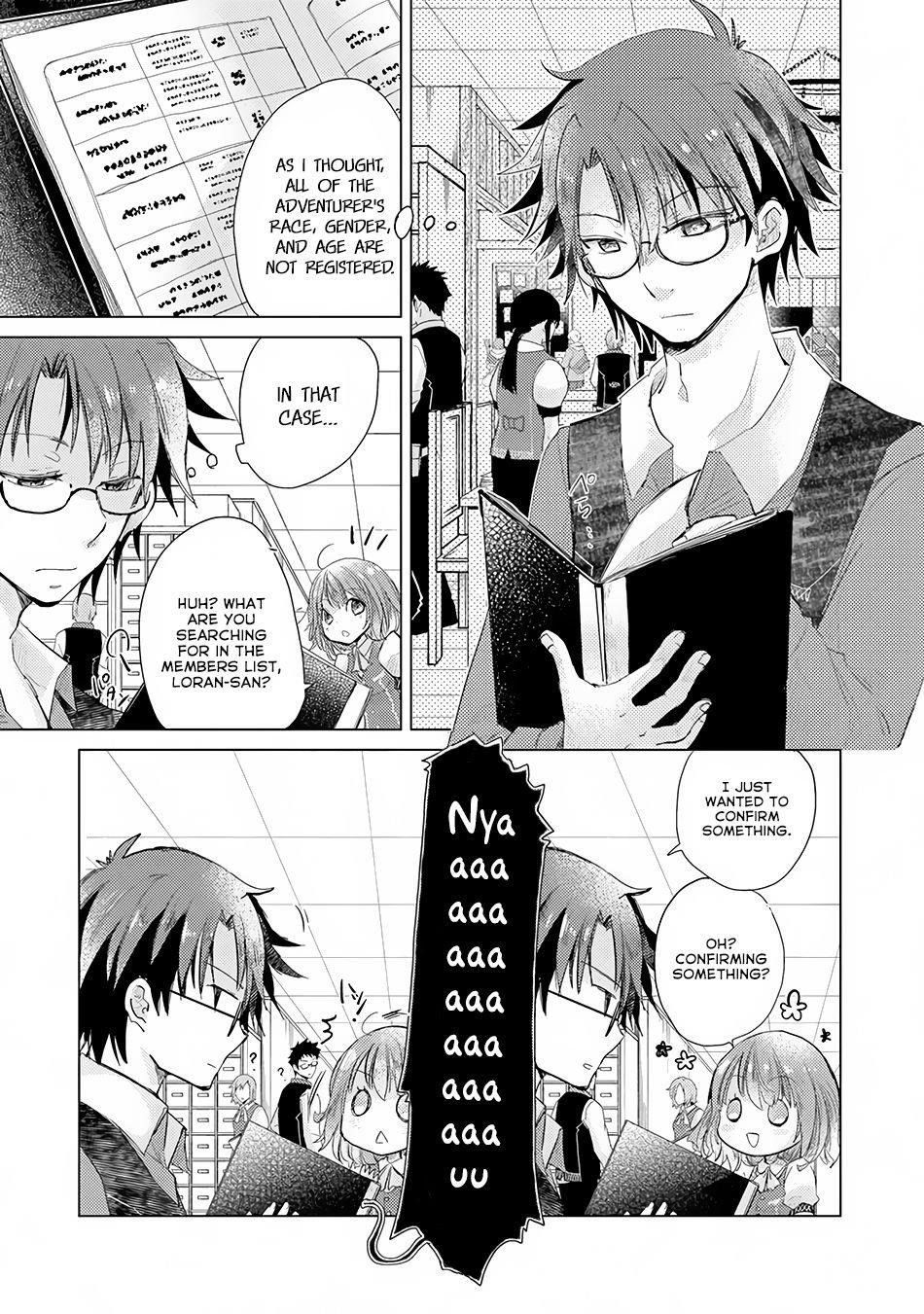 The Guild Official With The Out-Of-The-Way Skill “Shadowy” Is, In Fact, The Legendary Assassin Chapter 8 - Page 21 in English
